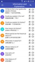 Chinese-English Translation |  screenshot 2