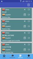 Diccionario chino | Chino habl captura de pantalla 3