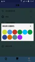 中柬翻译 | 高棉语翻译 | 高棉语词典 | 中柬埔寨互译 imagem de tela 3
