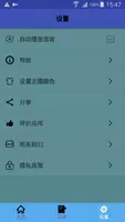 中柬翻译 | 高棉语翻译 | 高棉语词典 | 中柬埔寨互译 imagem de tela 2