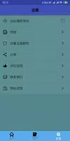 中老翻译 screenshot 2