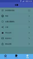 中缅翻译 captura de pantalla 2