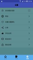 中罗翻译 | 罗马尼亚语翻译 | 罗马尼亚语词典 | 中罗马尼亚互译 screenshot 2