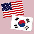 English Korean Translator | Ko icono