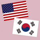 English Korean Translator | Ko ikona
