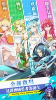 放置少女：二次元放置休閒卡牌掛機遊戲 ảnh chụp màn hình 3