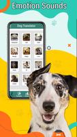 Dog Sound Translator Prank Sim الملصق