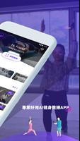 HiBody輕鬆動 syot layar 1