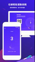 HiBody輕鬆動 syot layar 2
