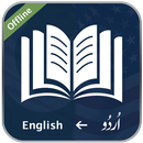Offline Urdu English Dictionary- Urdu Translator APK