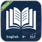 ikon Offline Urdu English Dictionary- Urdu Translator