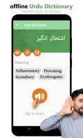 Offline Urdu English Dictionary- Urdu Translator capture d'écran 1