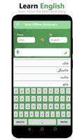 Offline Urdu English Dictionary- Urdu Translator capture d'écran 3