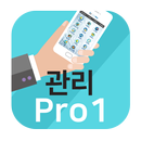 관리Pro1 APK