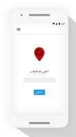 اسم المتصل Screenshot 1