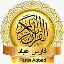 فارس عباد - القرآن بدون أنترنت APK