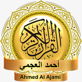 Ahmed Al Ajami - Quran MP3