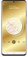 هزاع البلوشي - القرآن بدون نت تصوير الشاشة 2