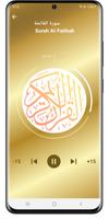 ياسر الدوسري - القرآن بدون نت capture d'écran 2