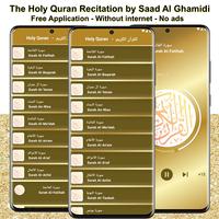 Saad Al Ghamidi - Quran MP3 poster