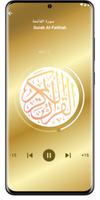 Saad Al Ghamidi - Quran MP3 screenshot 2