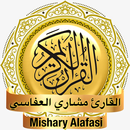 مشاري العفاسي - القرآن بدون نت APK