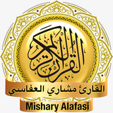 Mishary Alafasi Quran Offline