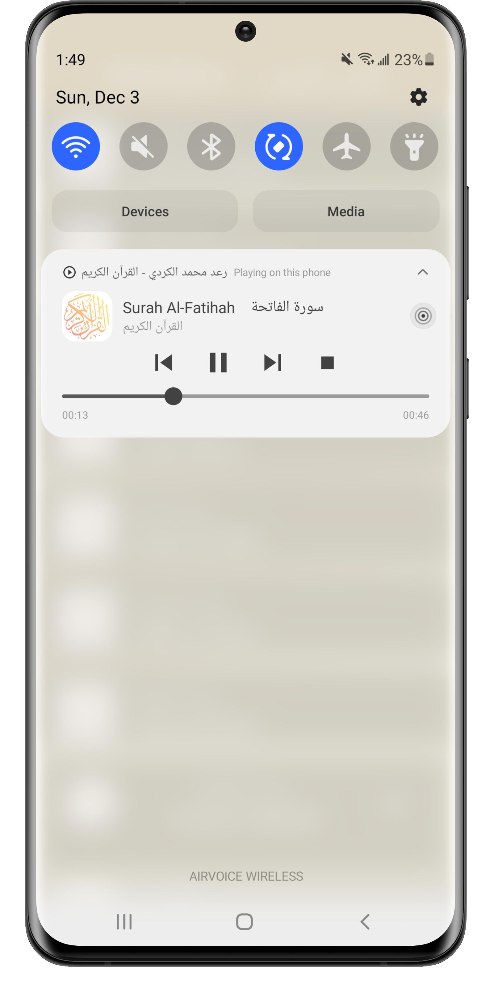 Raad al Kurdi - Quran MP3 APK Download for Android - Latest Version