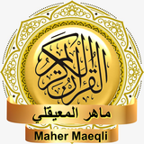 Maher Maeqli - Quran MP3 APK