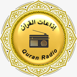 Quran Radio Stations
