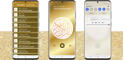 إذاعات القرآن - Quran Radio capture d'écran 1