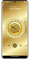 إسلام صبحي - القرآن بدون نت تصوير الشاشة 2
