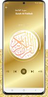 إسلام صبحي - القرآن بدون نت Screenshot 3