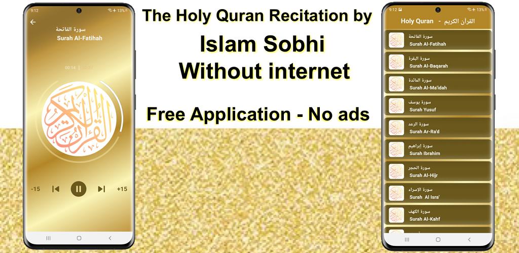 Islam Sobhi - Quran MP3 APK for Android Download