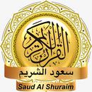 سعود الشريم - القرآن بدون نت APK