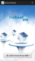 hicloud Box(e) โปสเตอร์