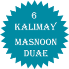 Duae and Kalmay 2021 آئیکن