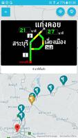 برنامه‌نما Thailand Highway Traffic عکس از صفحه