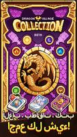 Dragon Village Collection الملصق