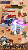 Soul Weapon Idle تصوير الشاشة 1