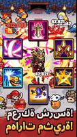 Soul Weapon Idle تصوير الشاشة 2