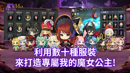魔女 : 放置型RPG XAPK 下載
