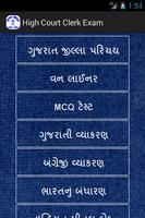 High Court Clerk Exam 2018 imagem de tela 2