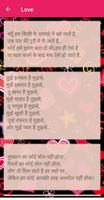 Love Shayari for Whatsapp - Indian Shayari Screenshot 1