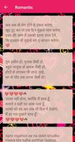 Love Shayari for Whatsapp - Indian Shayari captura de pantalla 2