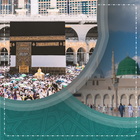 تلاوات الحرمين иконка