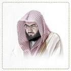 تلاوات بندر بليلة icono