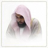 تلاوات عبدالله الجهني Zeichen