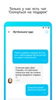 meHappy скриншот 3