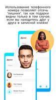 meHappy скриншот 1